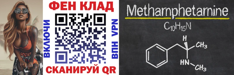 Amphetamine 98% Купить закладки Грязовец