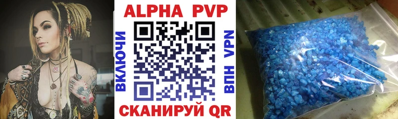 APVP крисы CK  Купить  Грязовец 