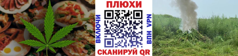 Печенье с ТГК марихуана  Купить  Грязовец 