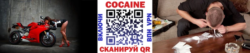 Кокаин FishScale  Купить где  Грязовец 