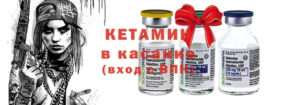 спиды Елизово