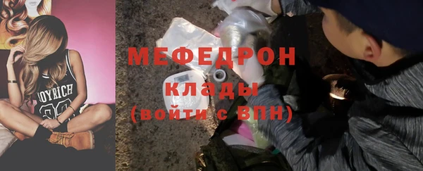 кристаллы Дмитриев