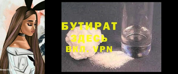 бошки Дмитров