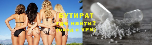 кристаллы Дмитриев