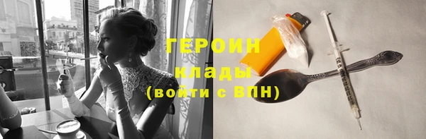 кристаллы Дмитриев