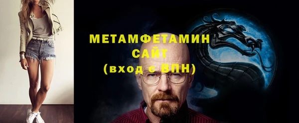 амф Дмитровск