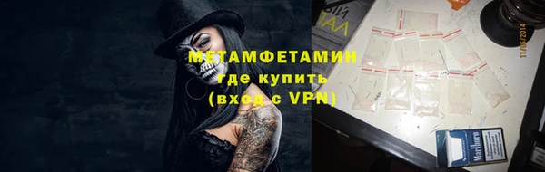 кристаллы Дмитриев