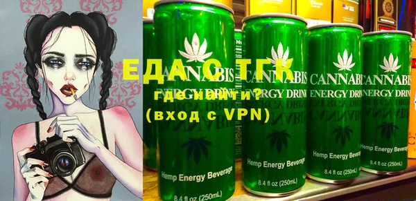прущая мука Ельня