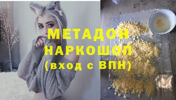 амф Дмитровск
