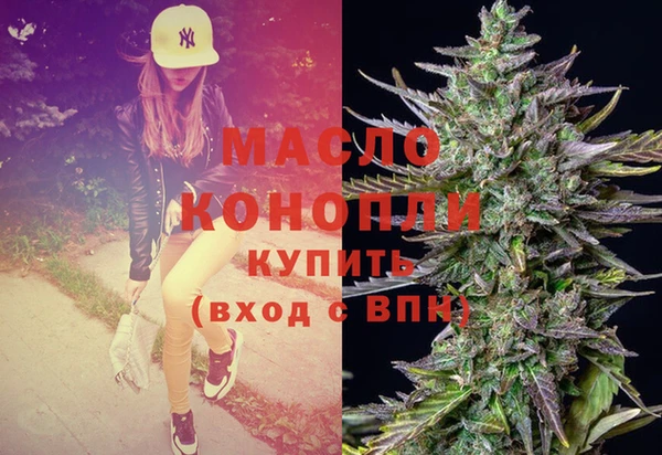 амф Дмитровск