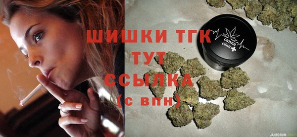 кристаллы Дмитриев