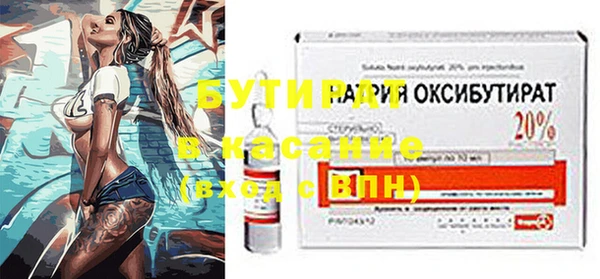 бошки Дмитров