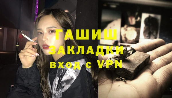 бошки Дмитров