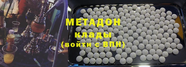кристаллы Дмитриев