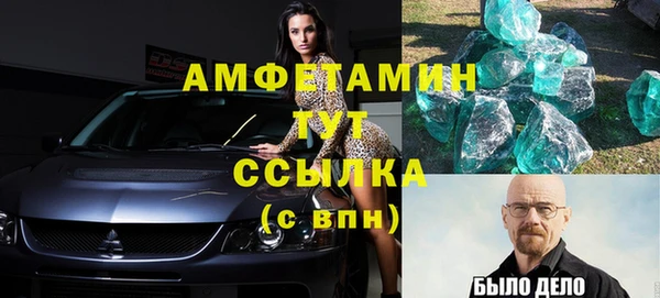 кристаллы Дмитриев