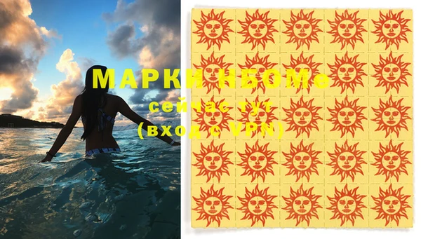 бошки Дмитров