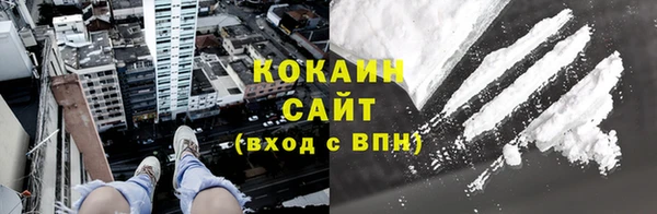 кокс Елабуга