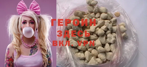 кристаллы Дмитриев