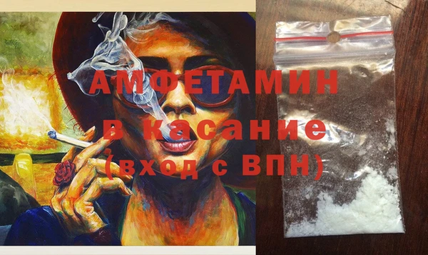 амф Дмитровск