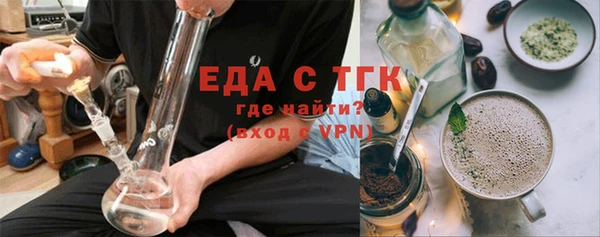 прущая мука Ельня