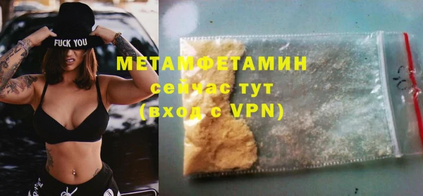 кристаллы Дмитриев