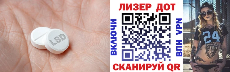 Лсд 25 экстази ecstasy  Купить закладки  Грязовец 