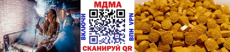 MDMA VHQ  Купить где  Грязовец 