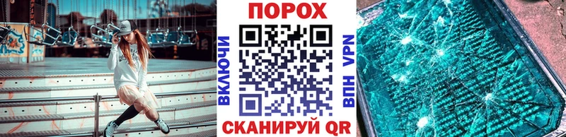 Метамфетамин Methamphetamine  Купить закладки  Грязовец 