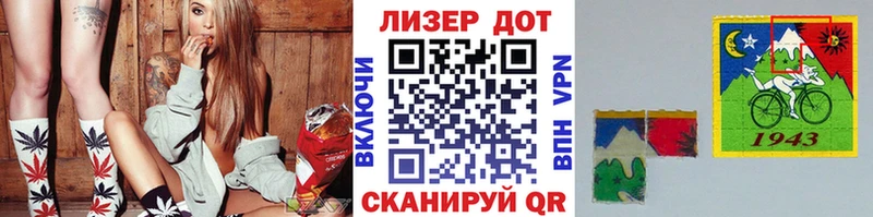 Купить закладки  Грязовец  Наркотические марки 1,8мг 